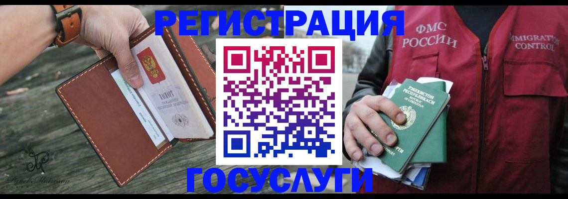 регистрация для школы в Нефтекумске