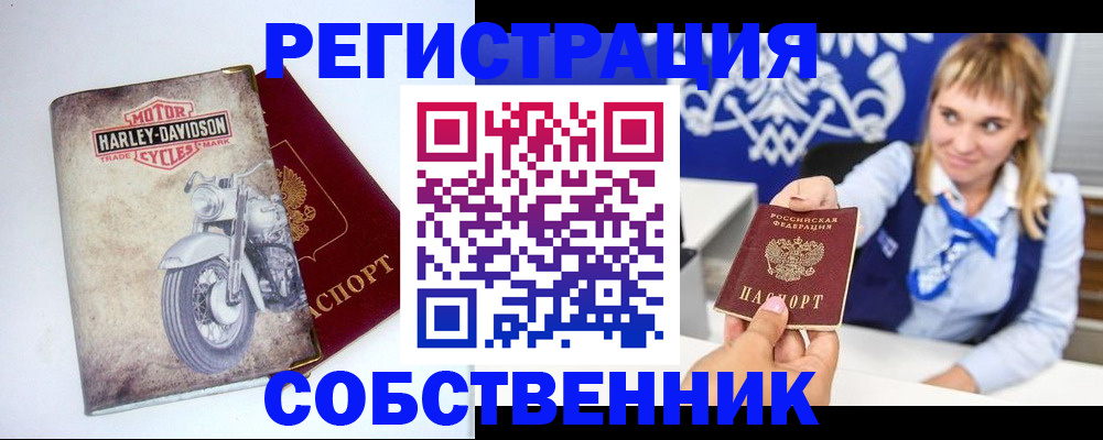 временная регистрация госуслуги в Нефтекумске